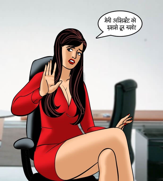 Velamma [Velamma] - Chapter 89.5 — Page 21