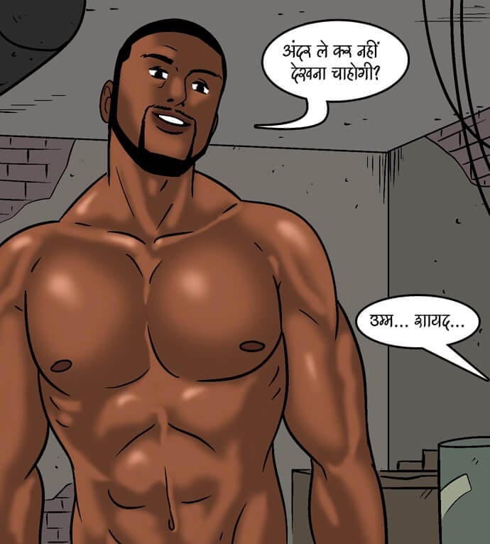 Velamma [Velamma] - Chapter 99.5 — Page 121