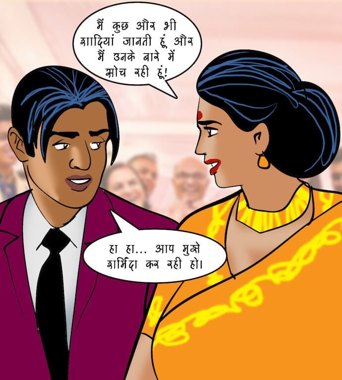 Velamma [Velamma] - Chapter 96.5 — Page 20