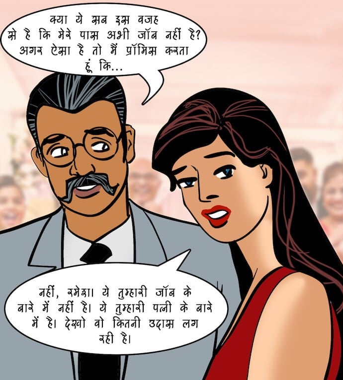 Velamma [Velamma] - Chapter 96.5 — Page 28