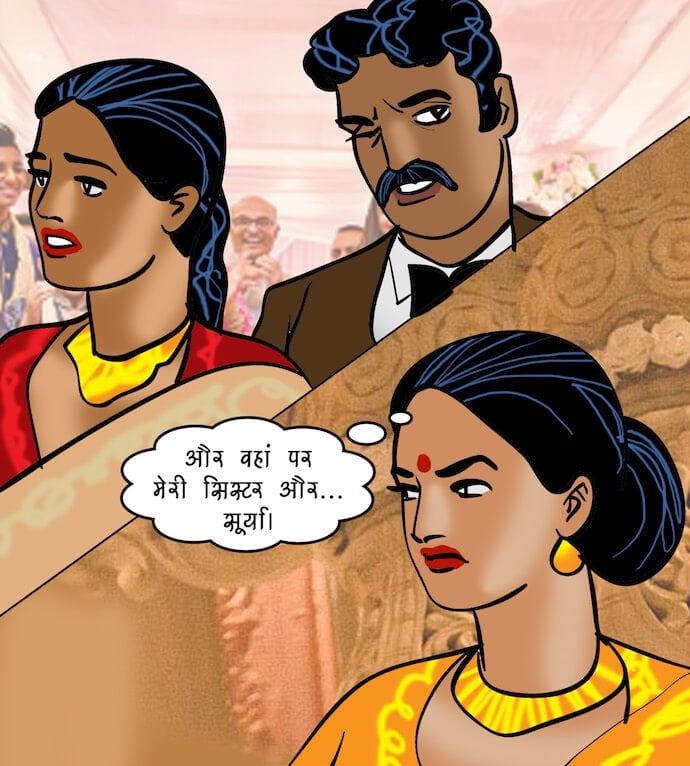 Velamma [Velamma] - Chapter 96.5 — Page 6