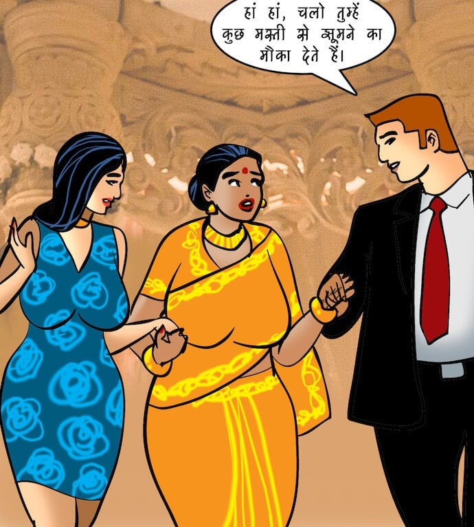 Velamma [Velamma] - Chapter 96.5 — Page 62