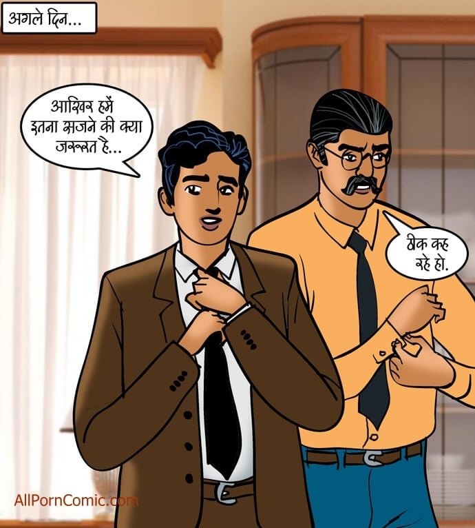 Velamma [Velamma] - Chapter 91.5 — Page 13