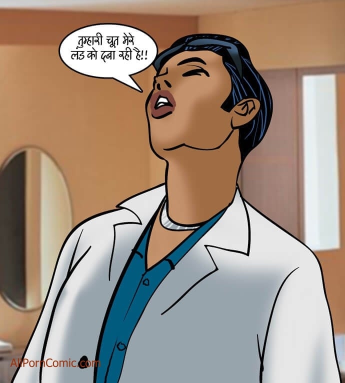 Velamma [Velamma] - Chapter 91.5 — Page 132