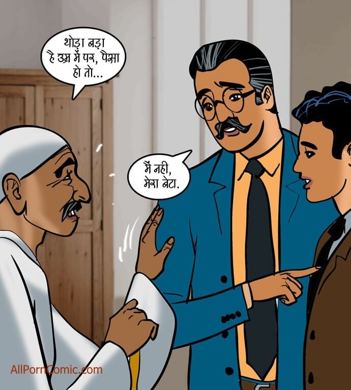 Velamma [Velamma] - Chapter 91.5 — Page 30