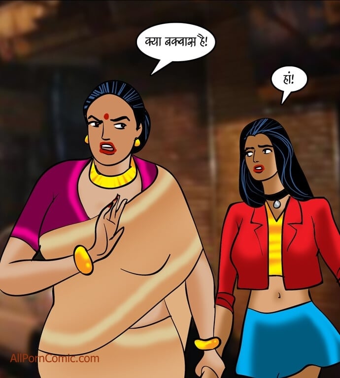 Velamma [Velamma] - Chapter 91.5 — Page 84