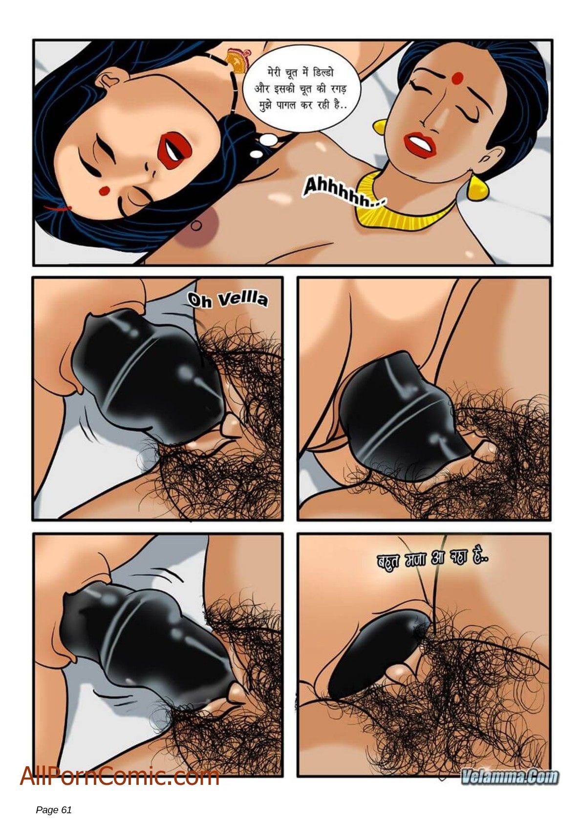 Velamma [Velamma] - Chapter 6.5 — Page 29