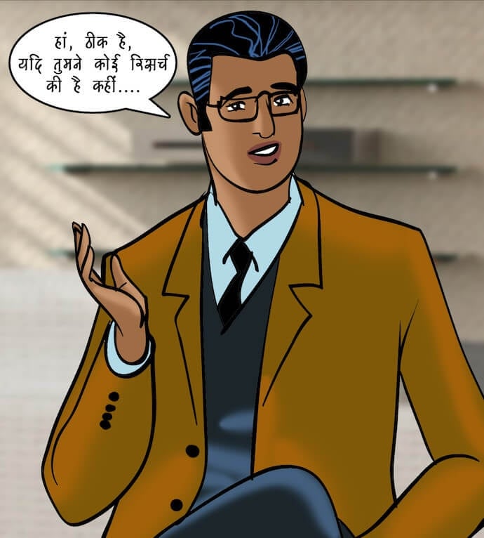 Velamma [Velamma] - Chapter 87.5 — Page 64