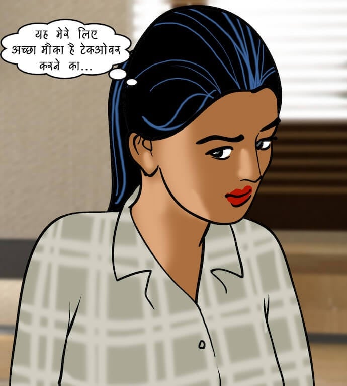 Velamma [Velamma] - Chapter 87.5 — Page 69