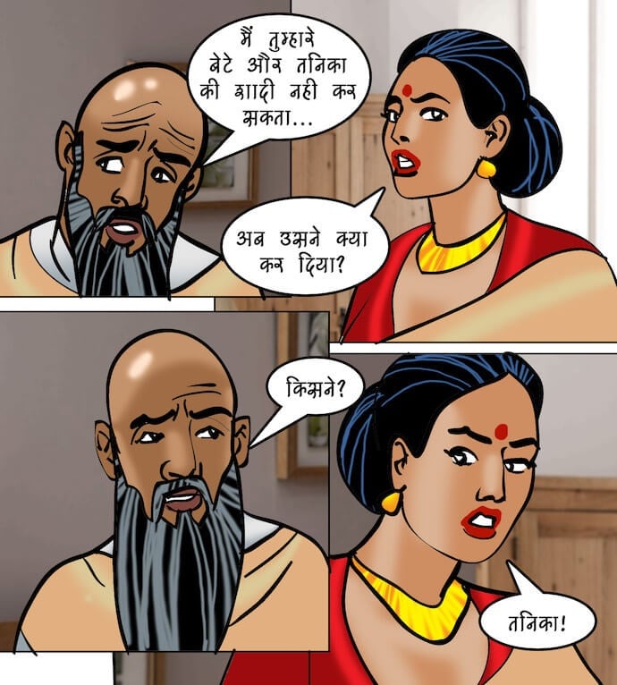 Velamma [Velamma] - Chapter 95.5 — Page 31