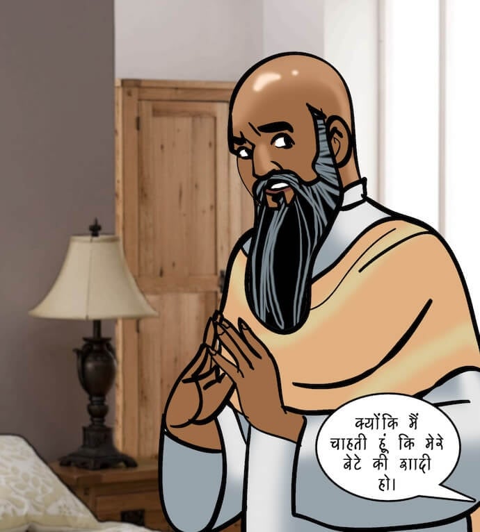 Velamma [Velamma] - Chapter 95.5 — Page 41