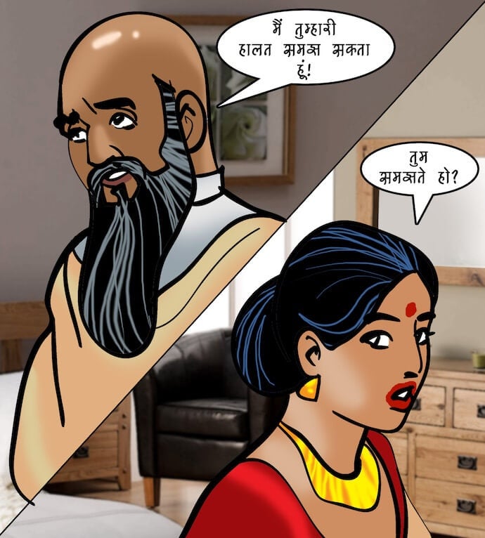 Velamma [Velamma] - Chapter 95.5 — Page 42