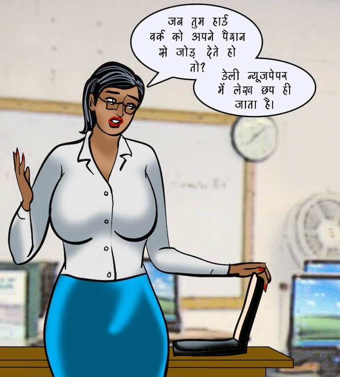 Velamma [Velamma] - Chapter 88.5 — Page 5