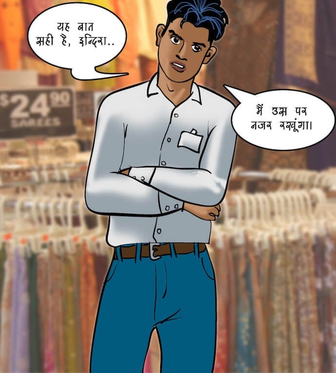 Velamma [Velamma] - Chapter 88.5 — Page 53