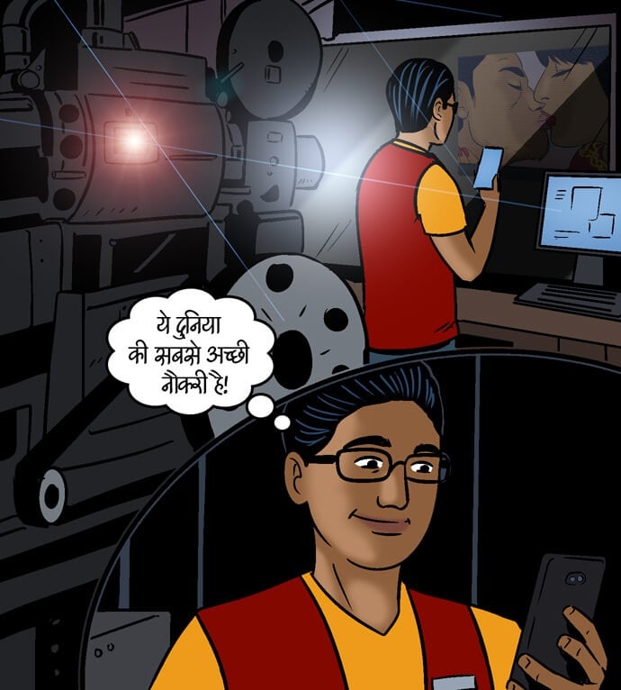 Velamma [Velamma] - Chapter 98.5 — Page 120