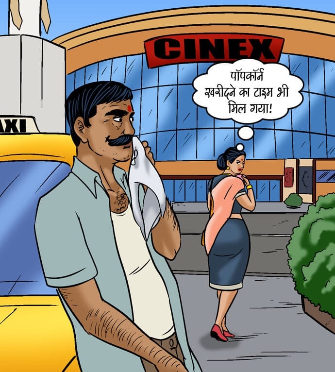 Velamma [Velamma] - Chapter 98.5 — Page 84