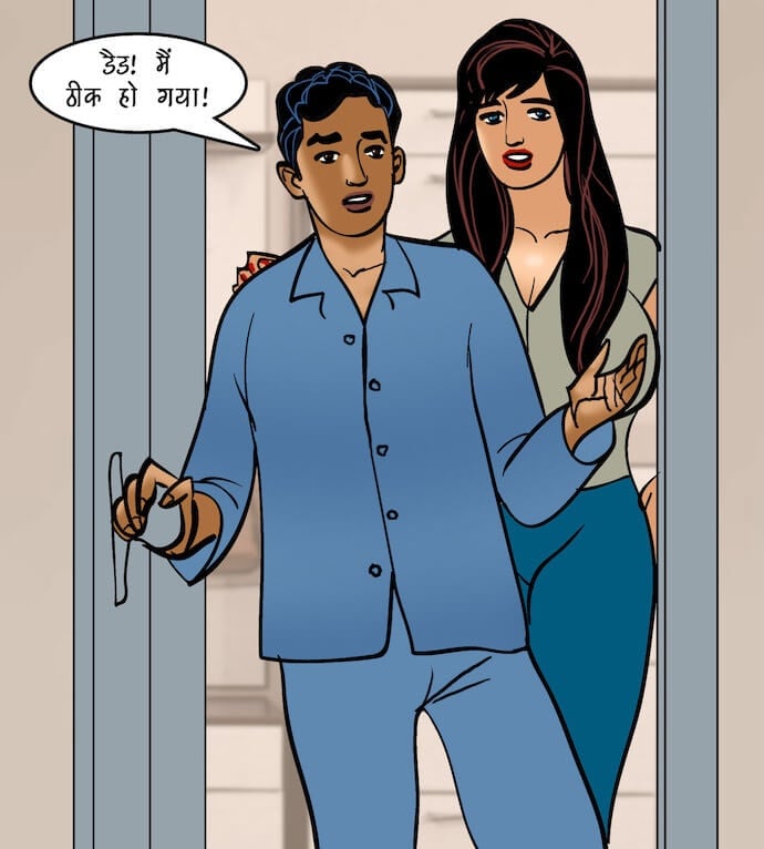 Velamma [Velamma] - Chapter 94.5 — Page 127