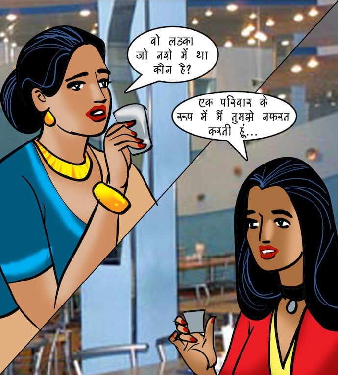 Velamma [Velamma] - Chapter 94.5 — Page 33