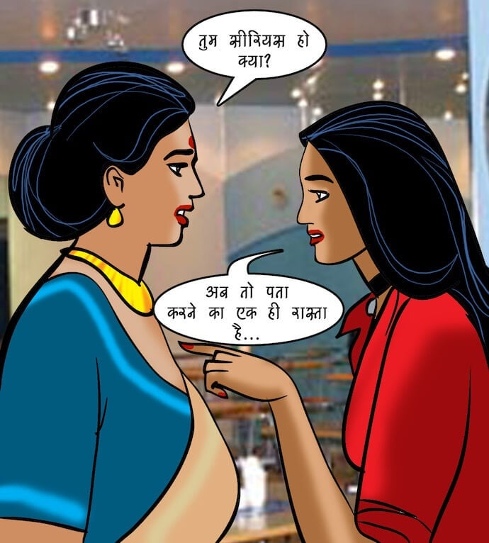 Velamma [Velamma] - Chapter 94.5 — Page 36