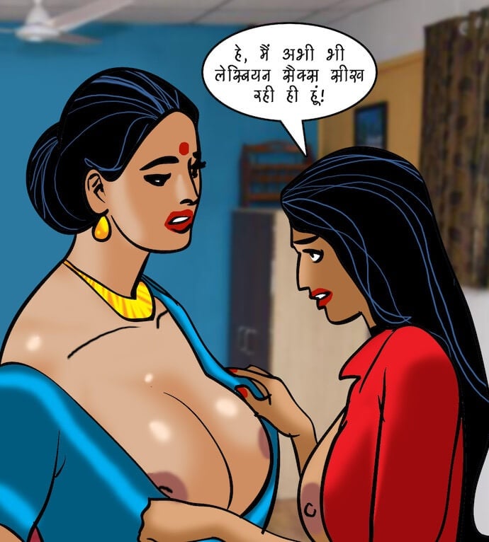 Velamma [Velamma] - Chapter 94.5 — Page 43