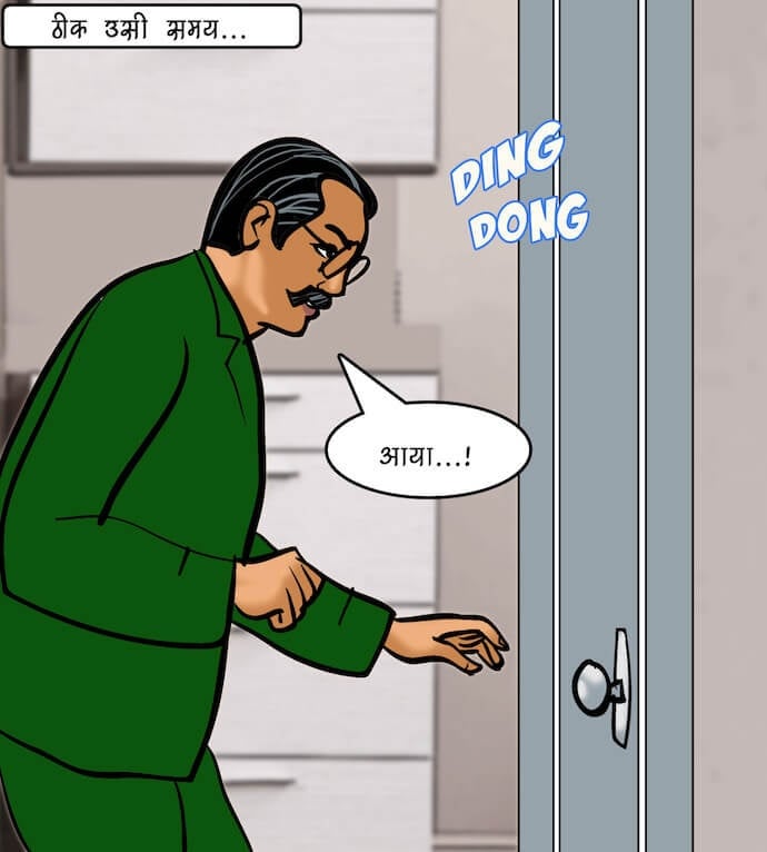 Velamma [Velamma] - Chapter 94.5 — Page 75