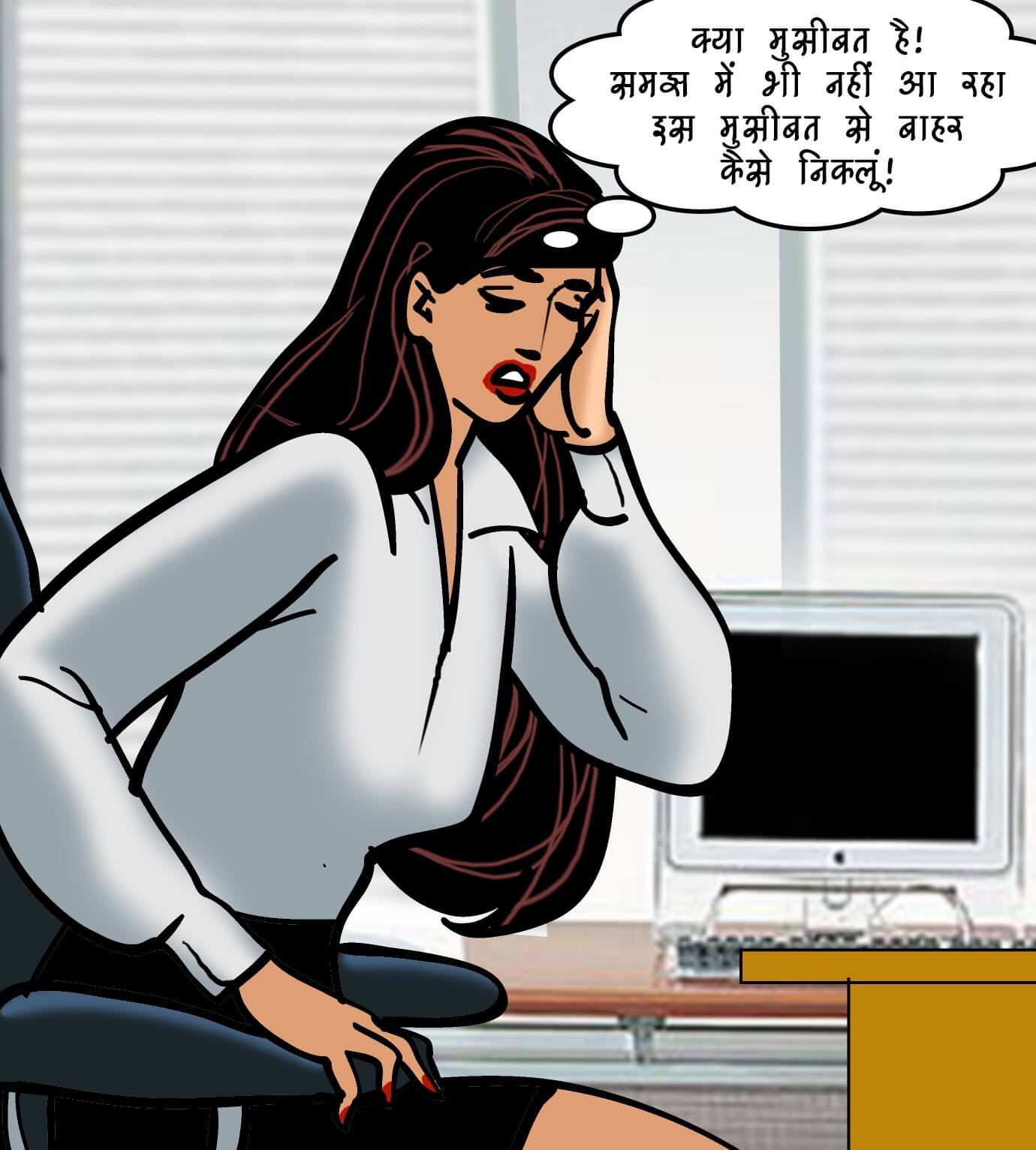 Velamma [Velamma] - Chapter 93.5 — Page 4