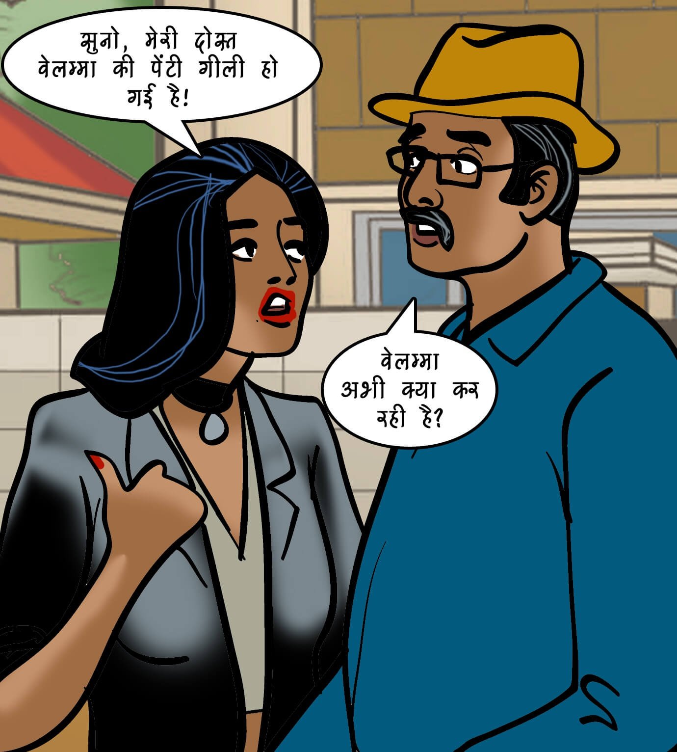 Velamma [Velamma] - Chapter 93.5 — Page 77