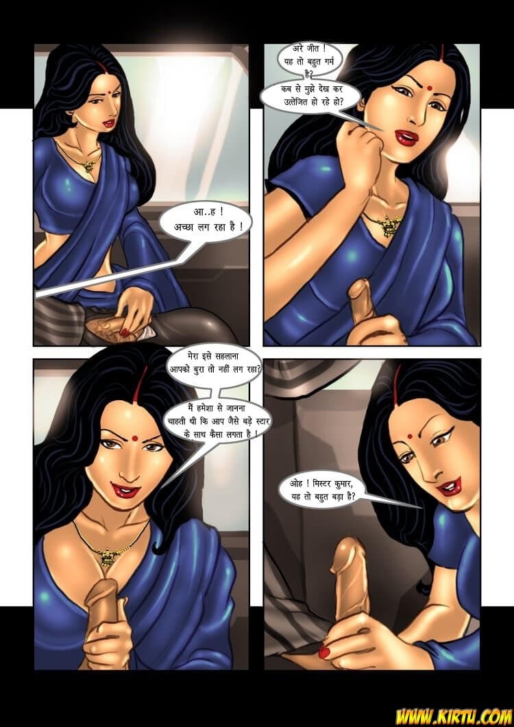 Savita Bhabhi [Kirtu] - Chapter 10.5 — Page 12