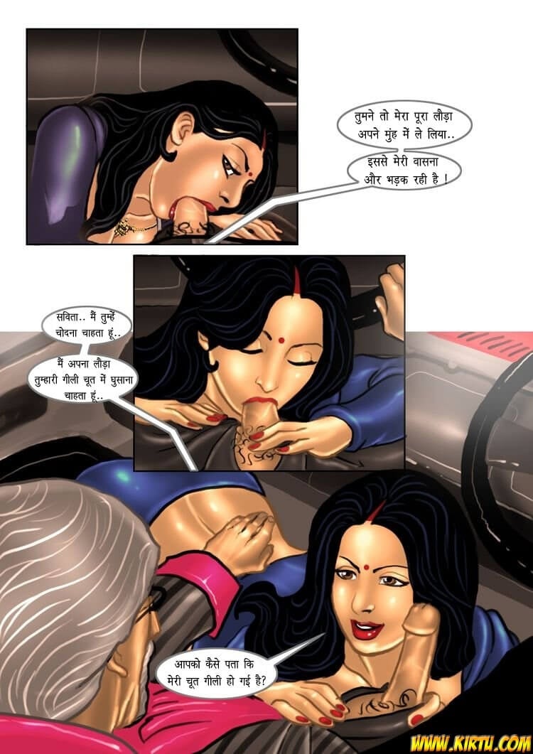 Savita Bhabhi [Kirtu] - Chapter 10.5 — Page 19