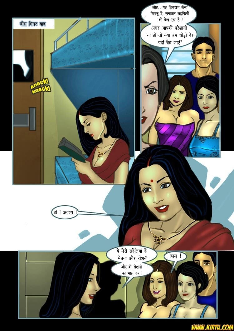 Savita Bhabhi [Kirtu] - Chapter 14.5 — Page 7
