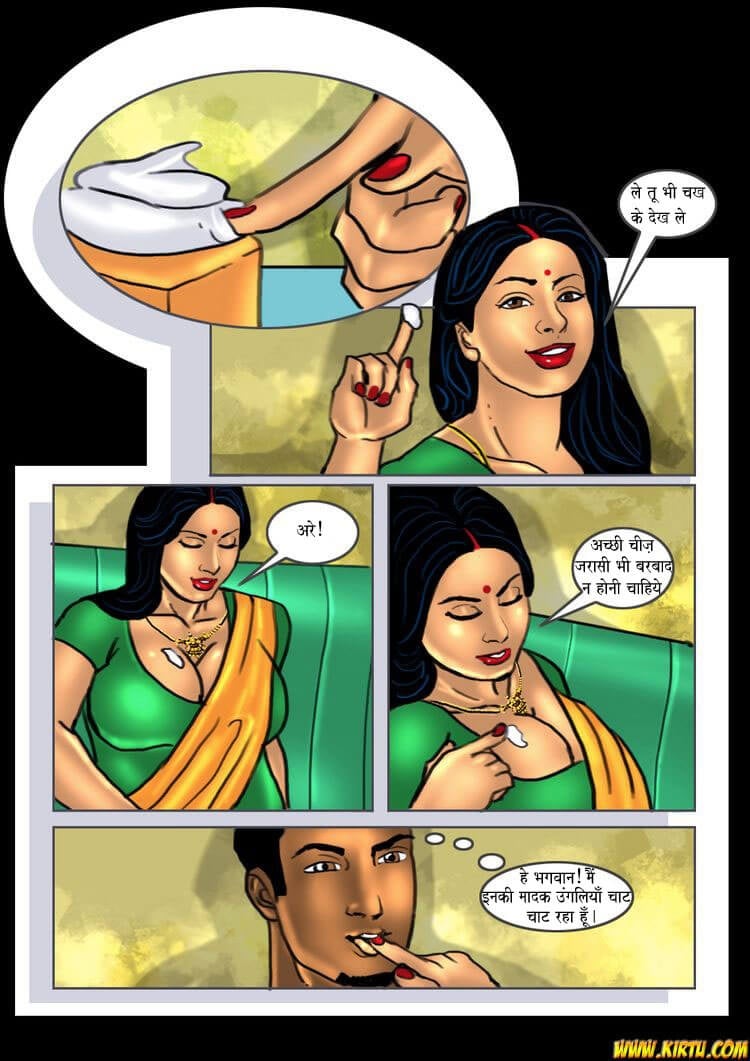 Savita Bhabhi [Kirtu] - Chapter 16.5 — Page 26