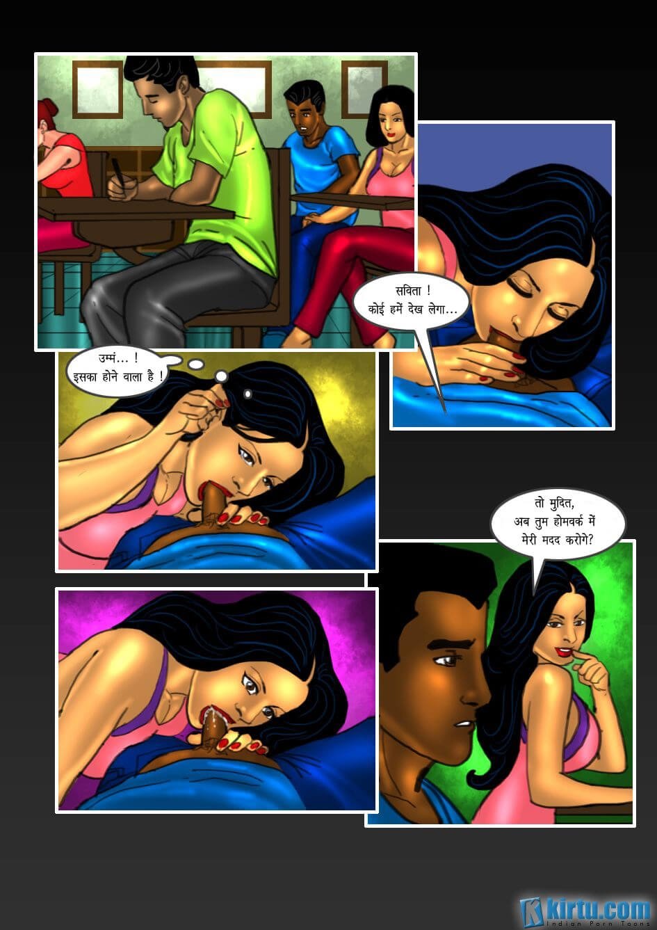 Savita Bhabhi [Kirtu] - Chapter 19.5 — Page 4