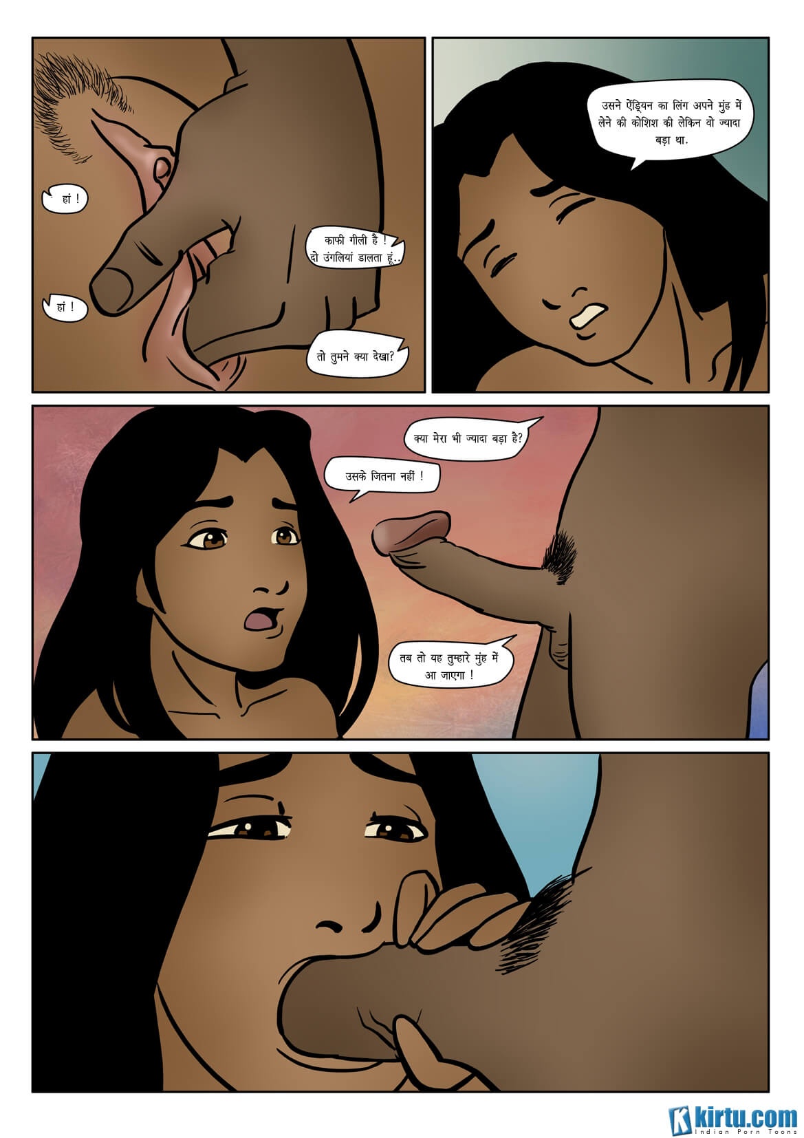 Saath Kahaniya [Kirtu] - Chapter 4.5 — Page 24