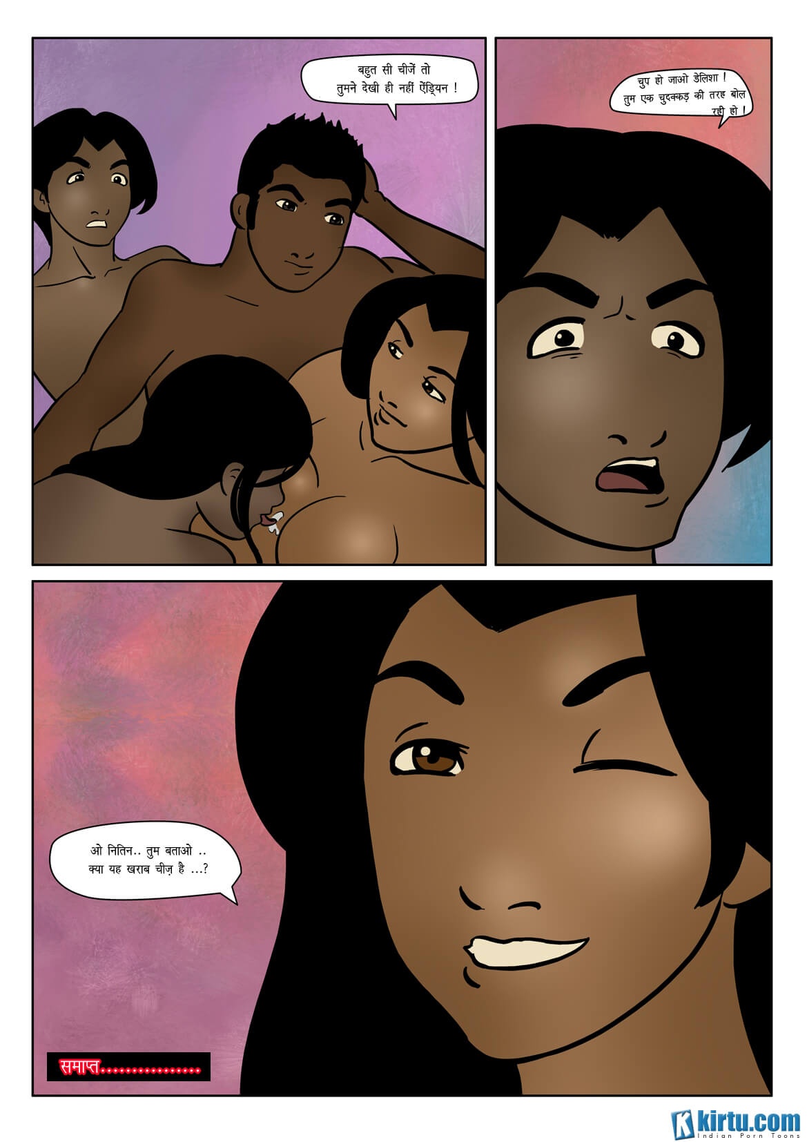 Saath Kahaniya [Kirtu] - Chapter 4.5 — Page 34