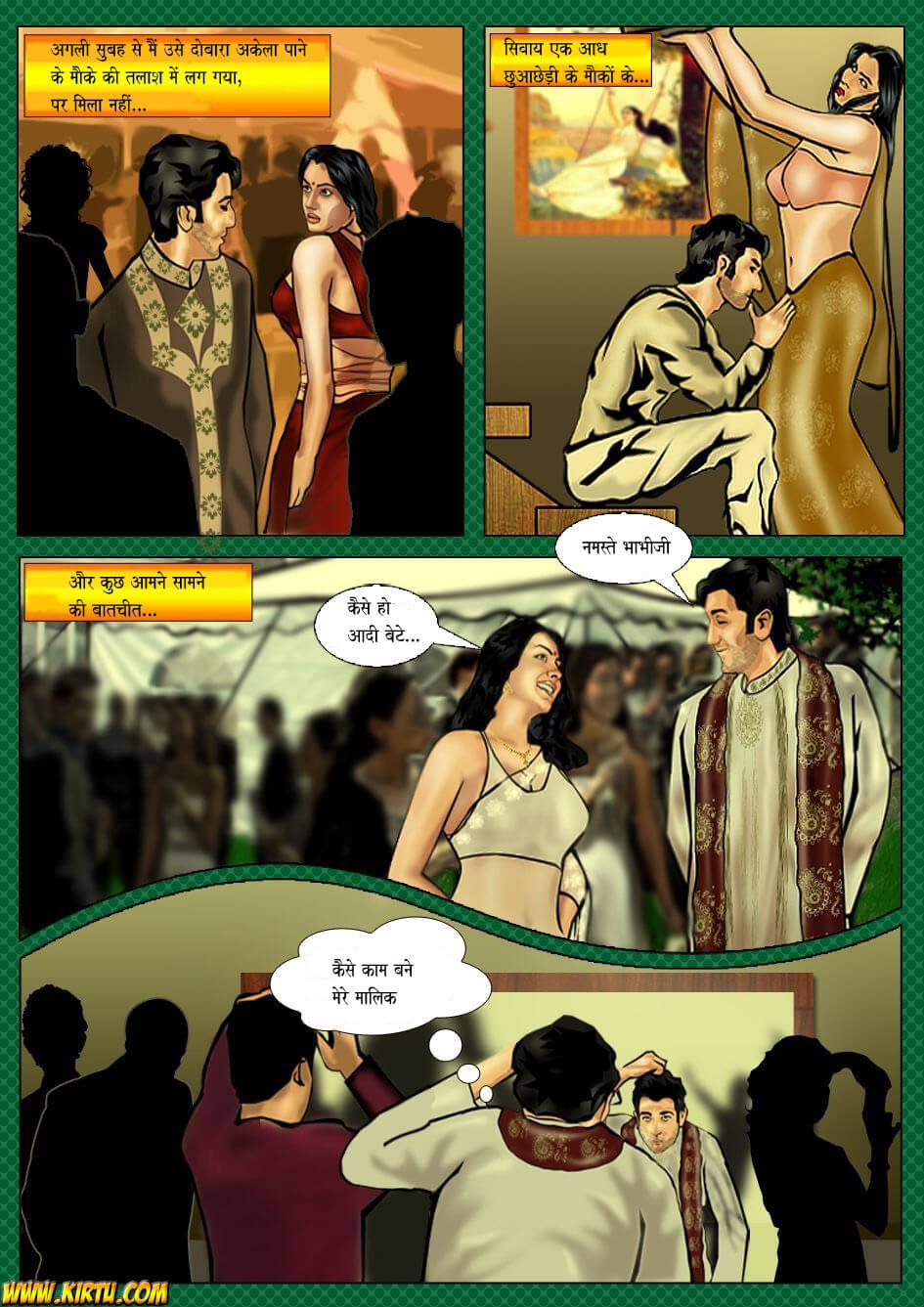Saath Kahaniya [Kirtu] - Chapter 1.5 — Page 18