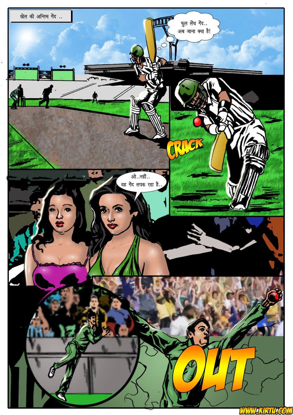 Saath Kahaniya [Kirtu] - Chapter 3.5 — Page 21