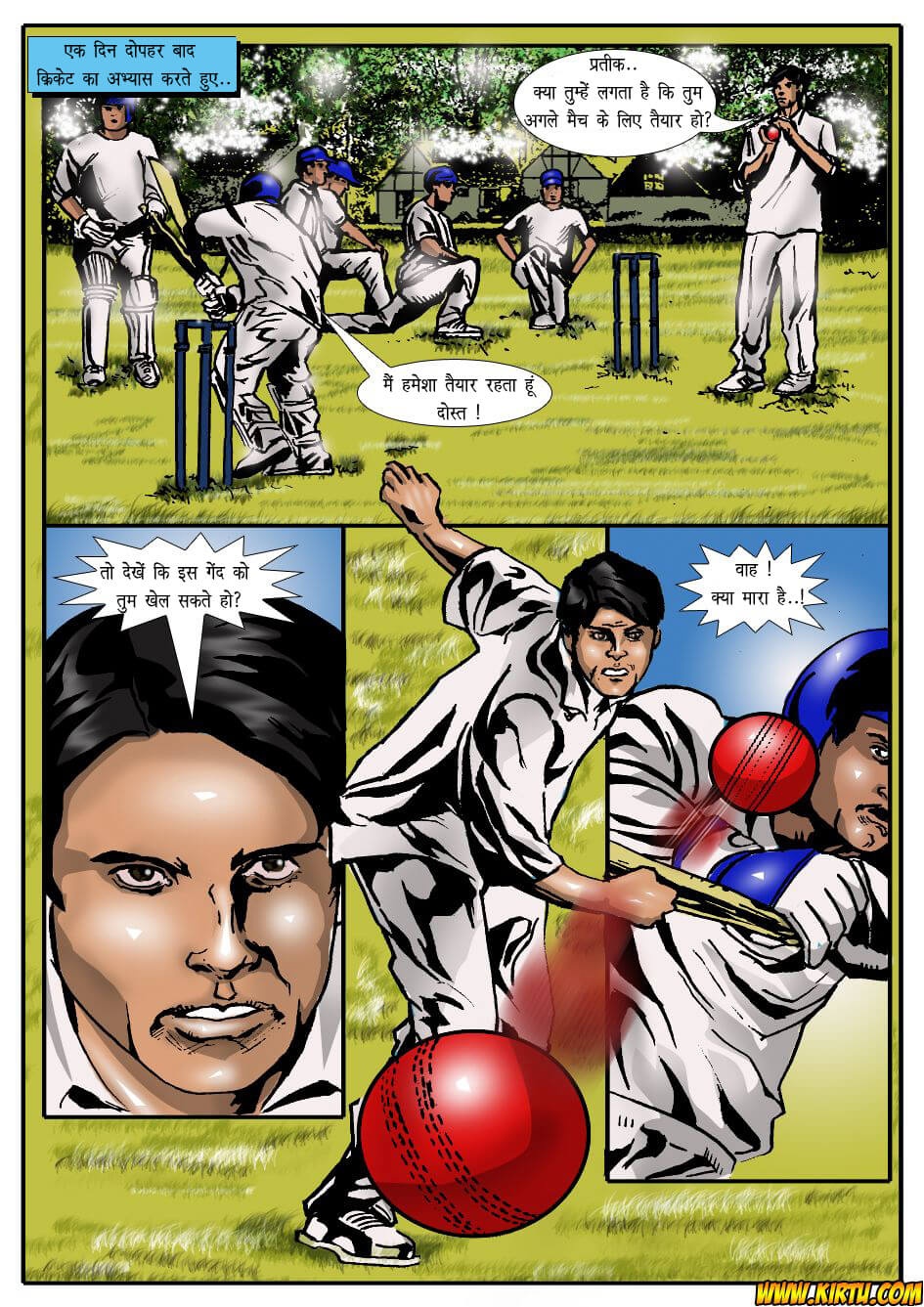 Saath Kahaniya [Kirtu] - Chapter 3.5 — Page 4