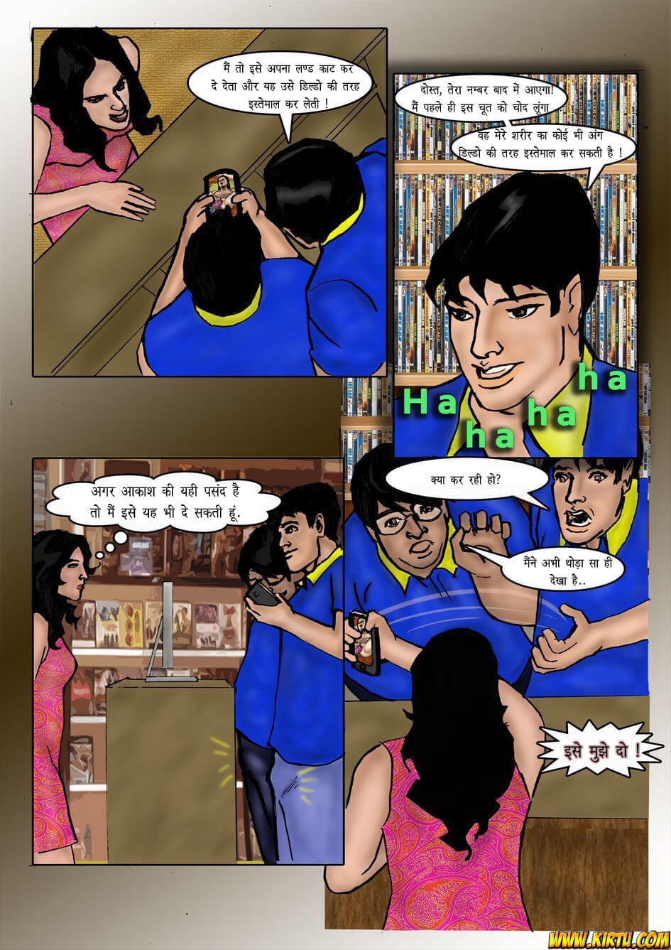 Saath Kahaniya [Kirtu] - Chapter 2.5 — Page 17