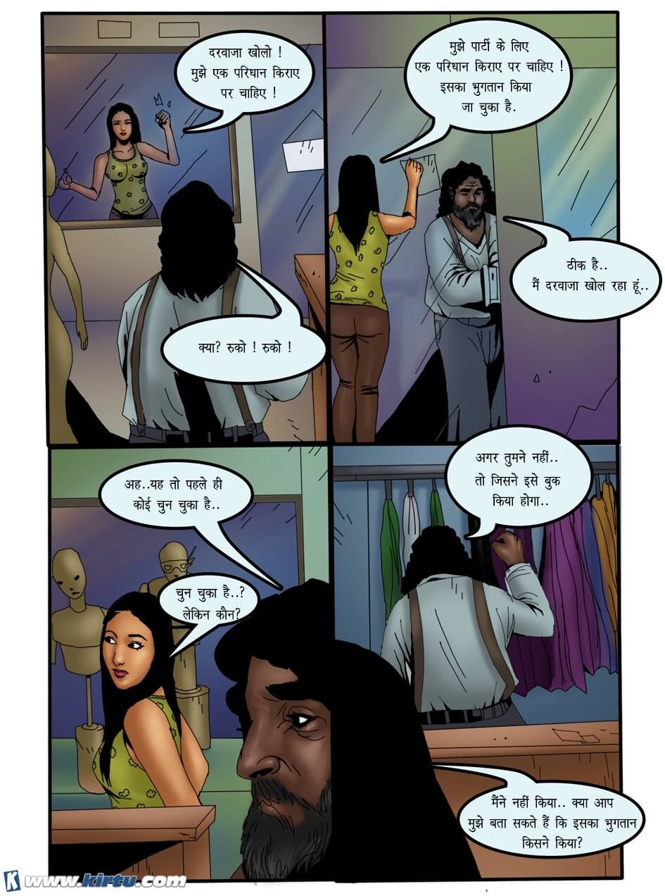 Saath Kahaniya [Kirtu] - Chapter 10.5 — Page 8