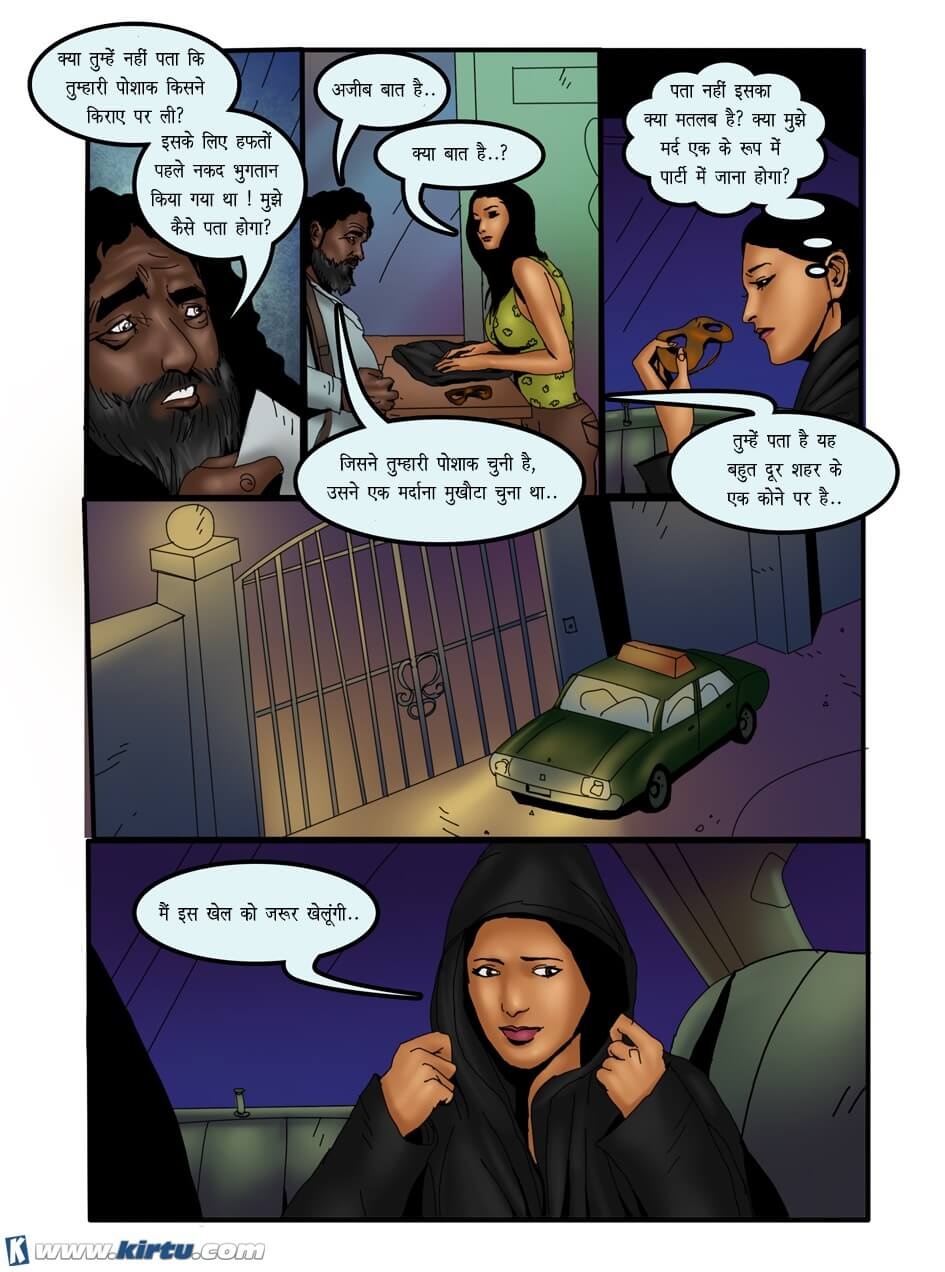 Saath Kahaniya [Kirtu] - Chapter 10.5 — Page 9