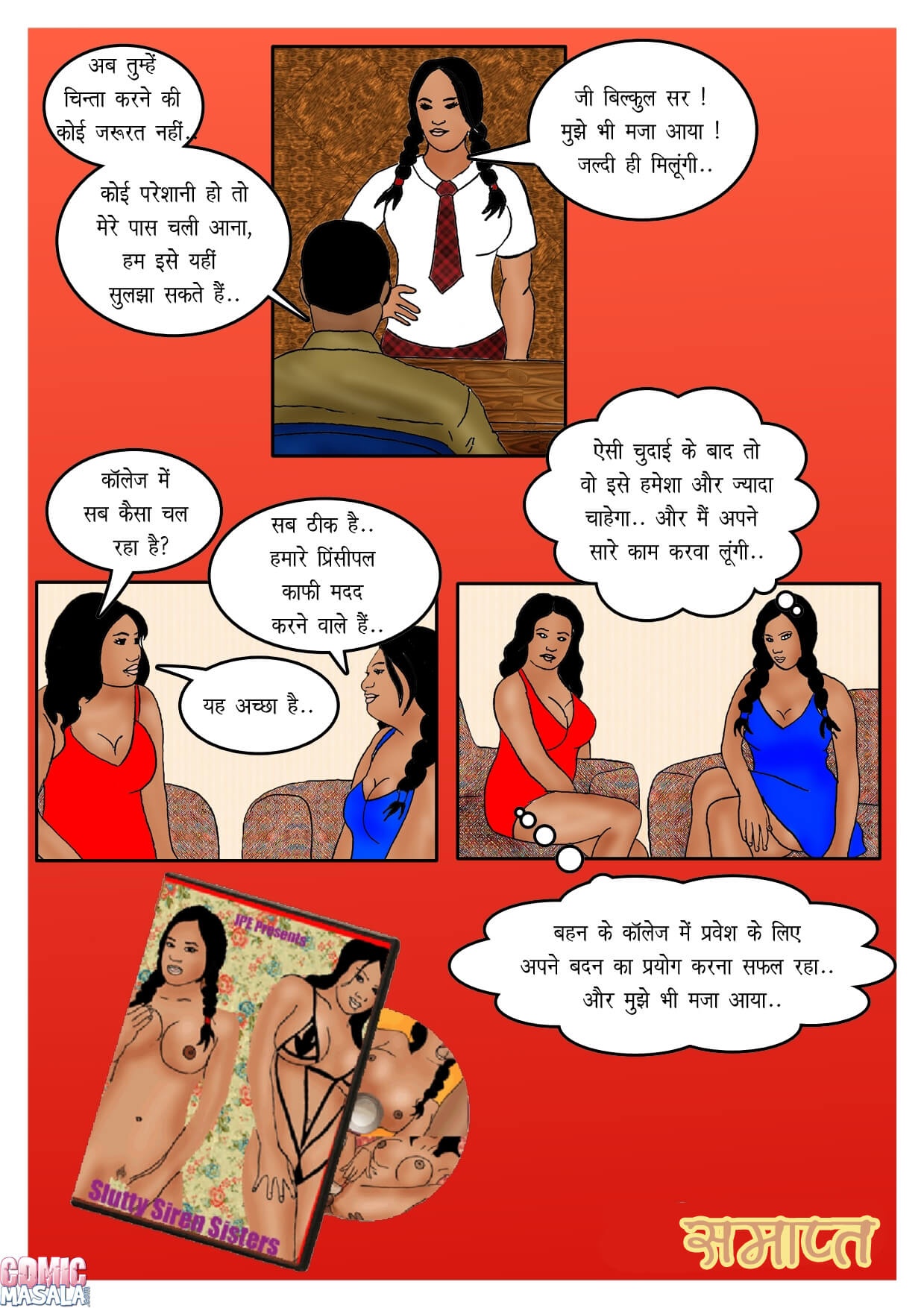 Fan Series [Kirtu] - Chapter 6.5 — Page 35