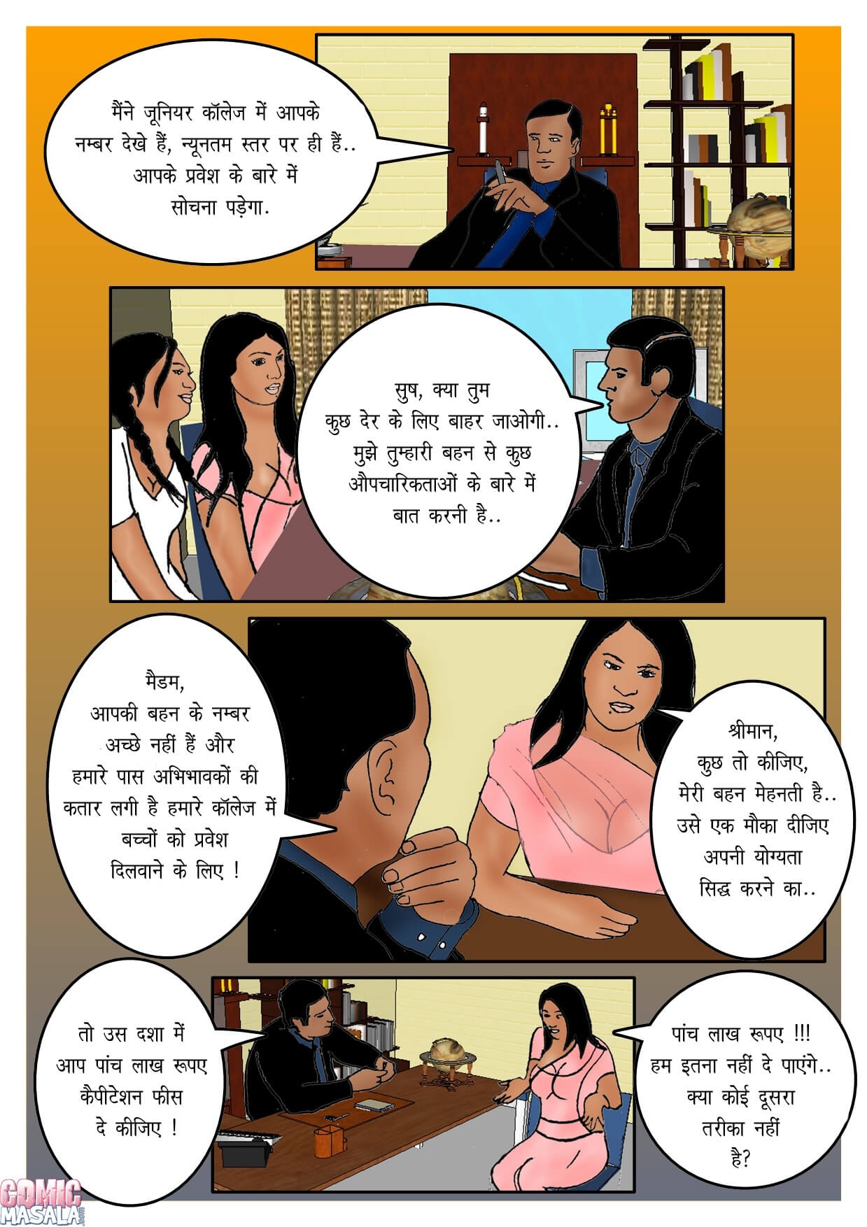 Fan Series [Kirtu] - Chapter 6.5 — Page 8