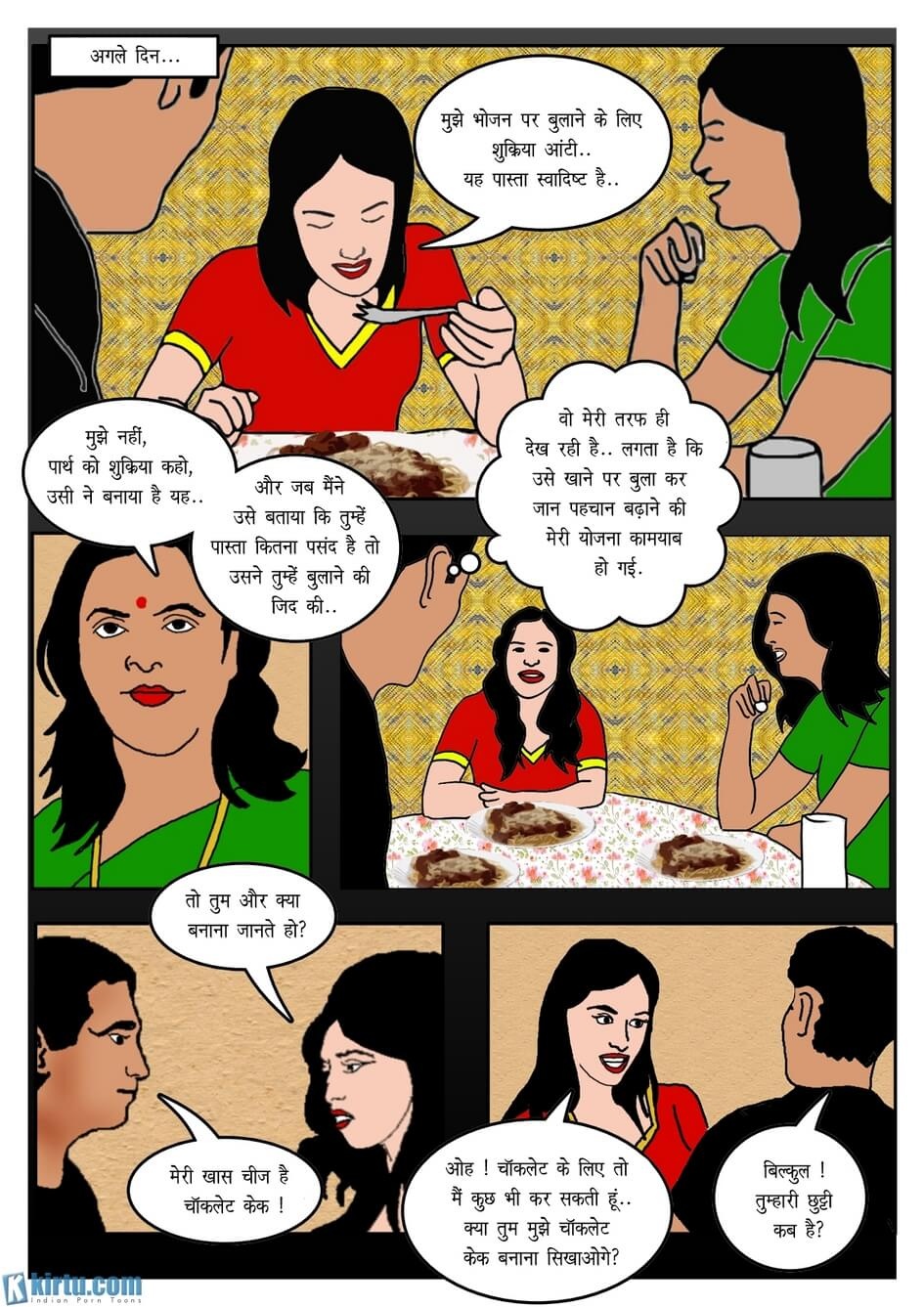 Fan Series [Kirtu] - Chapter 1.5 — Page 10