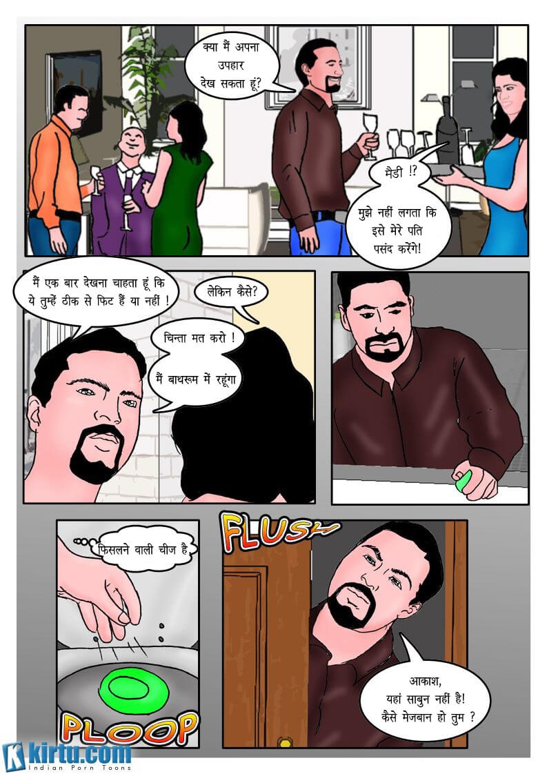 Fan Series [Kirtu] - Chapter 3.5 — Page 13