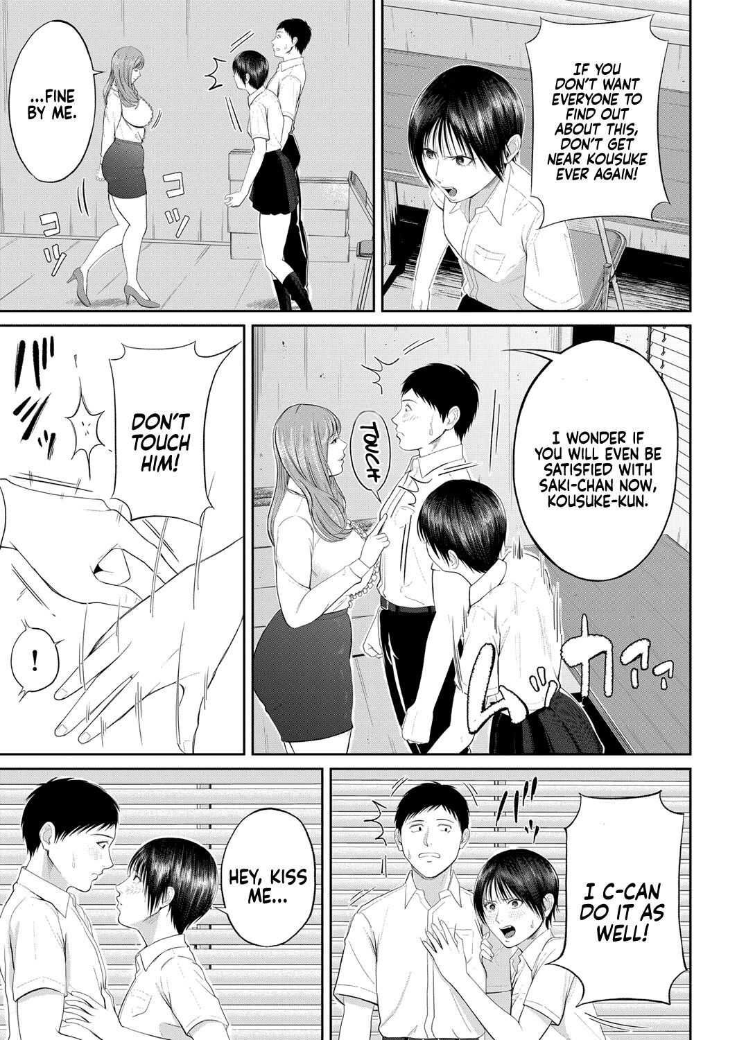 The honey room of sensation [Shiono Kou] - Chapter 1 — Page 29