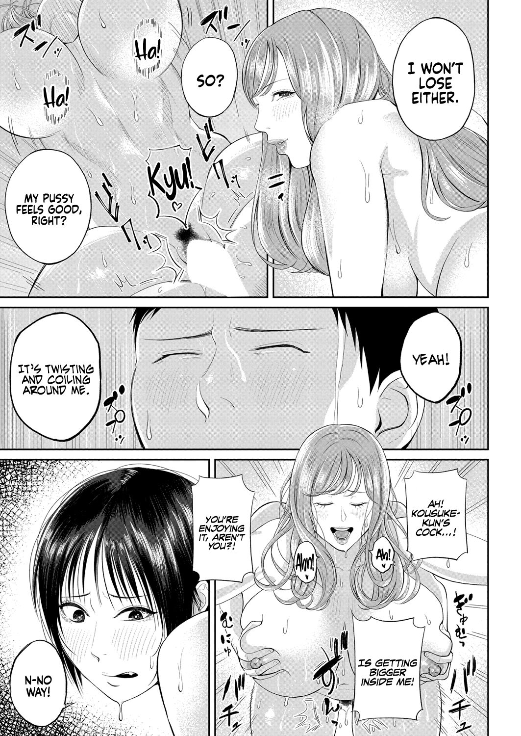 The honey room of sensation [Shiono Kou] - Chapter 1 — Page 41