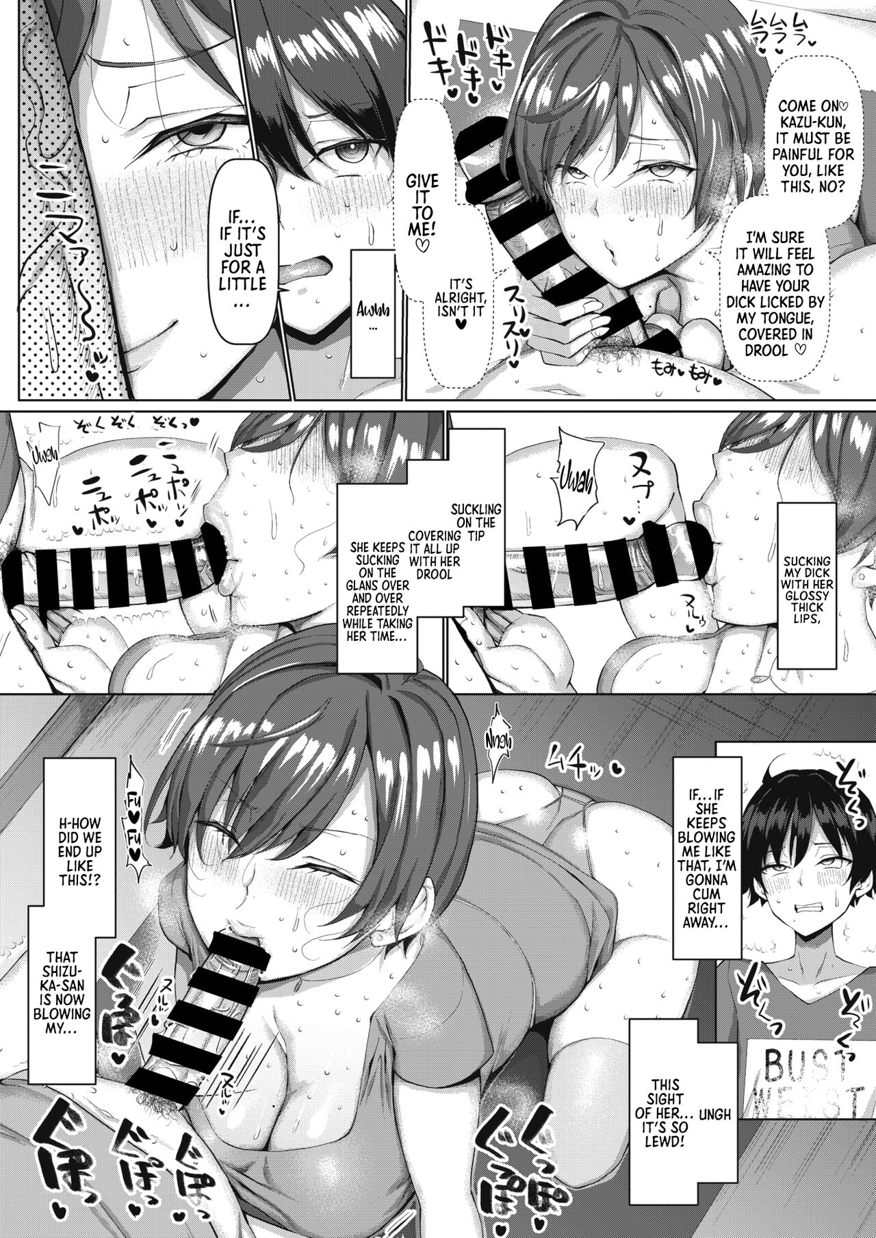 My Mom’s Friend’s Breeding Lesson [Chin] - Chapter 1 — Page 8