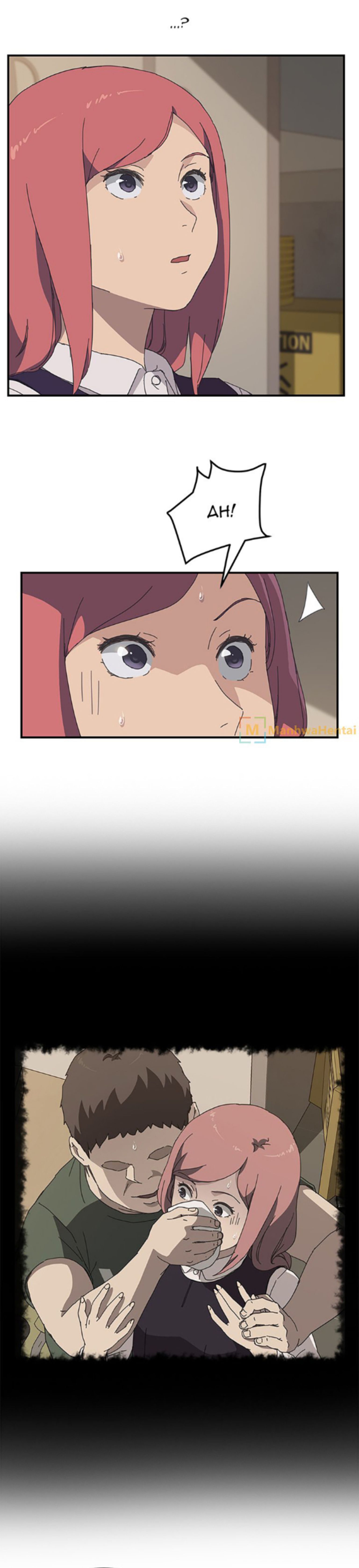 The Unwanted Roommate [Funch Studio , JQ] - Chapter 15 — Page 9