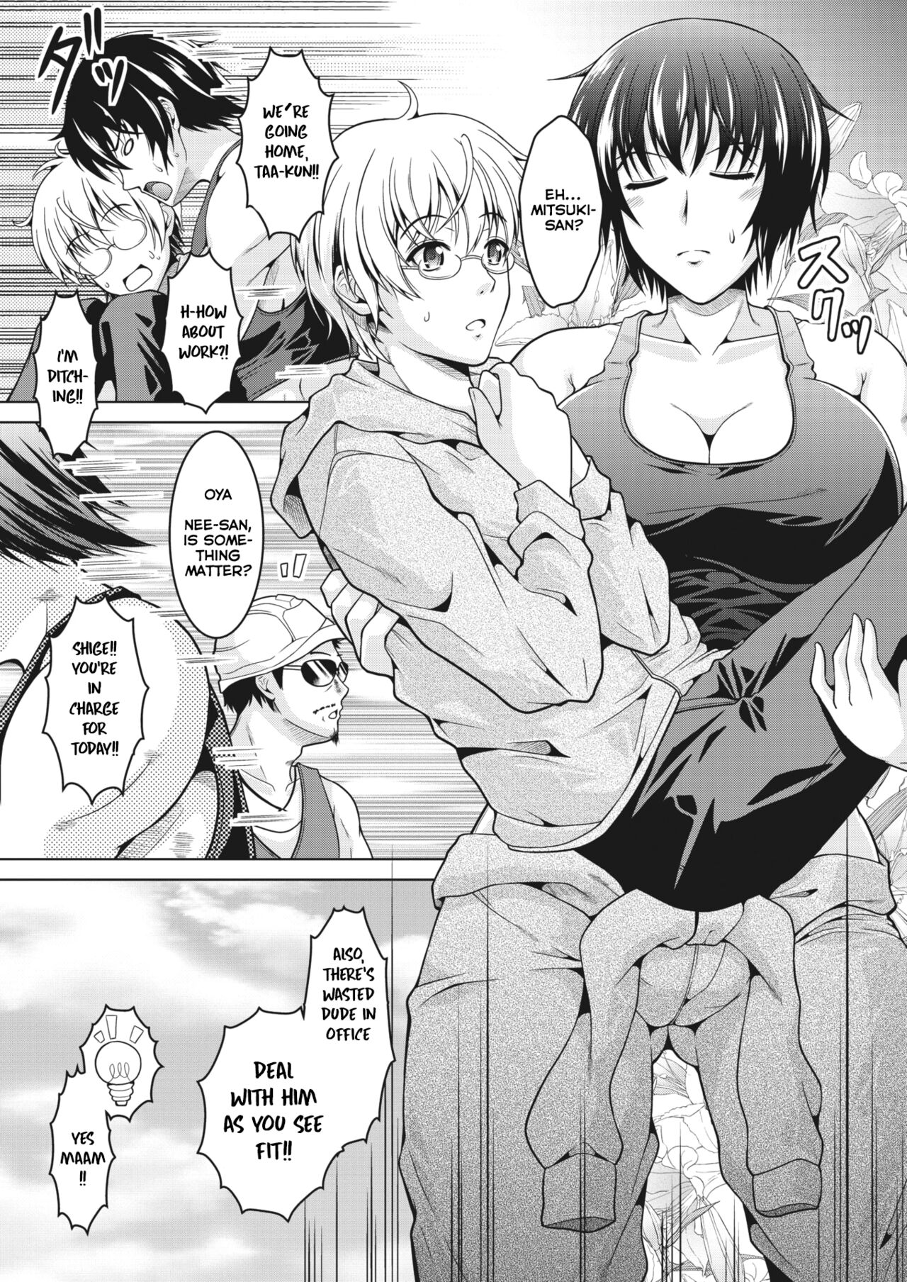 My (Manly) Wife is NTR-Proof [Tomonaga Kenji] - Chapter 1 — Page 7