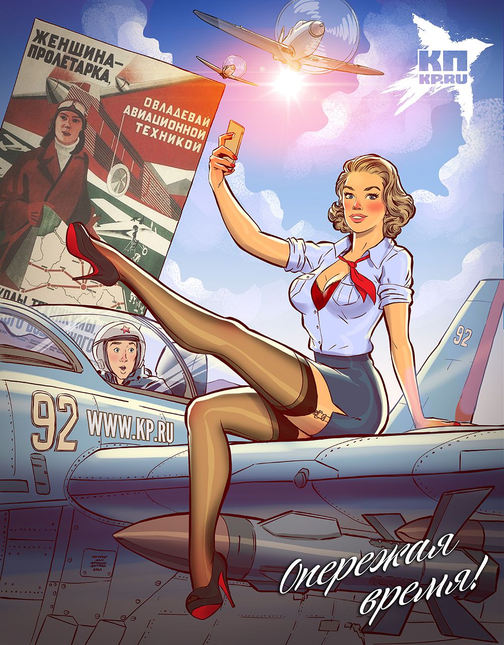 Artworks, Pinups And More [Andrew Tarusov] - Chapter 2 — Page 119